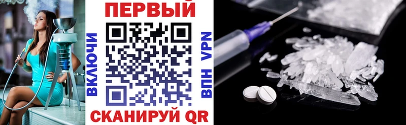 закладка  Дивногорск  Amphetamine 97% 