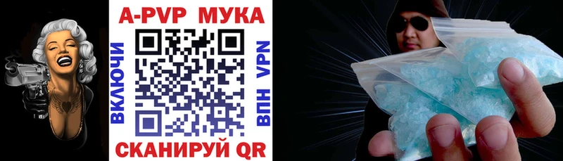 даркнет сайт Дивногорск darknet какой сайт Альфа ПВП крисы CK