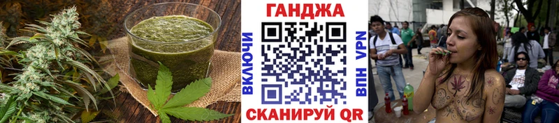 купить  цена  Дивногорск  Печенье с ТГК конопля 