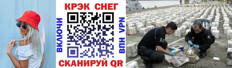 Кокаин FishScale  mega как зайти  Дивногорск  купить  цена 