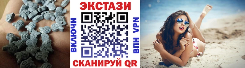 Экстази VHQ Дивногорск