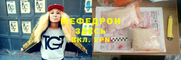 метамфетамин Абдулино