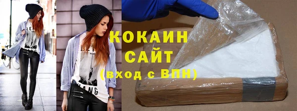 кокаин перу Абаза