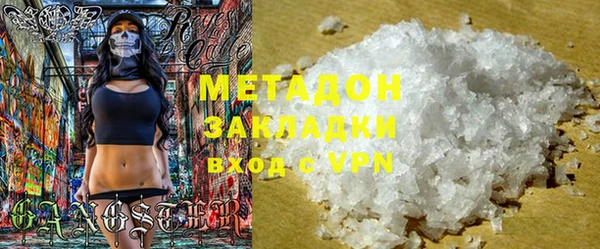 марихуана Нефтегорск
