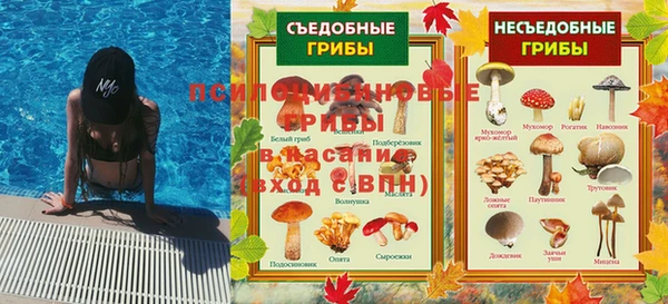 амфетамин Алзамай