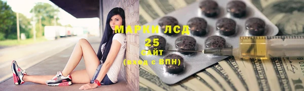 метамфетамин Абдулино