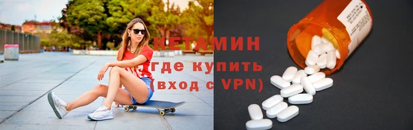 амфетамин Алзамай