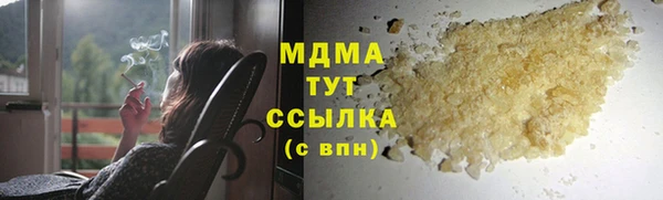метамфетамин Абдулино