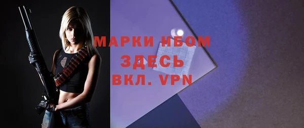метамфетамин Абдулино