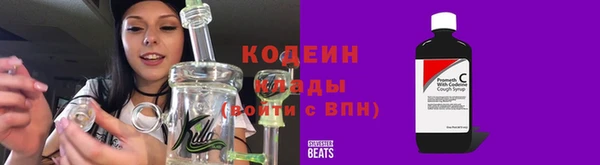 метамфетамин Абдулино
