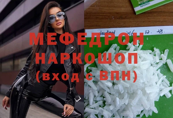 метамфетамин Абдулино