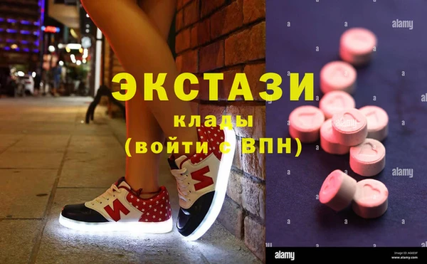 амфетамин Алзамай