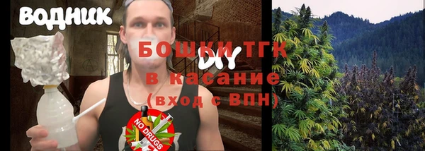 метамфетамин Абдулино
