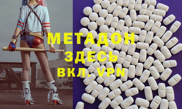 герыч Навашино