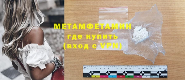 кокаин перу Абаза