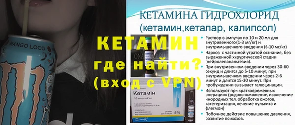 метамфетамин Абдулино