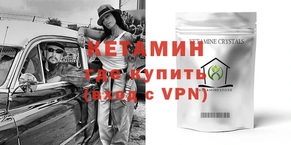 метамфетамин Абдулино