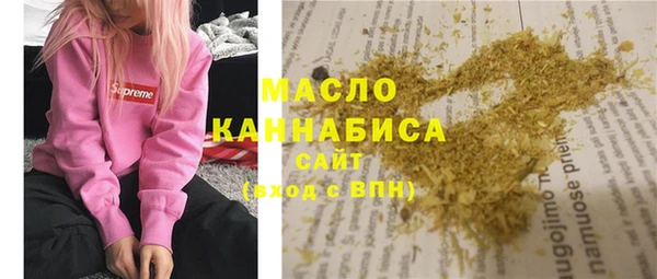 метамфетамин Абдулино