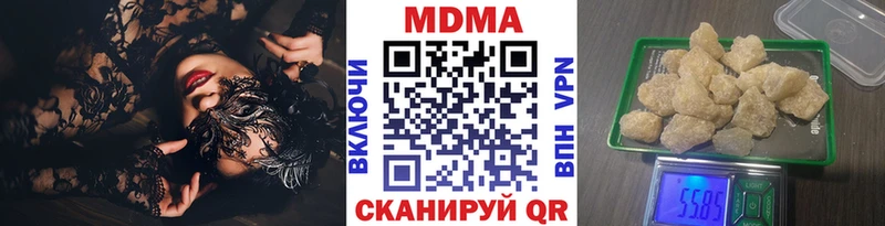 МДМА VHQ Дивногорск