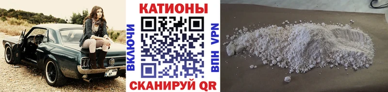 Меф мука  Дивногорск 