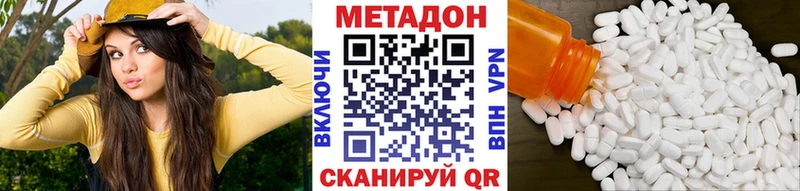 как найти закладки Дивногорск Метадон кристалл