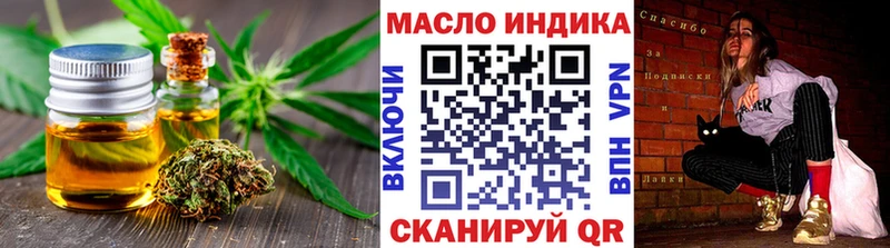 даркнет сайт Дивногорск ТГК концентрат
